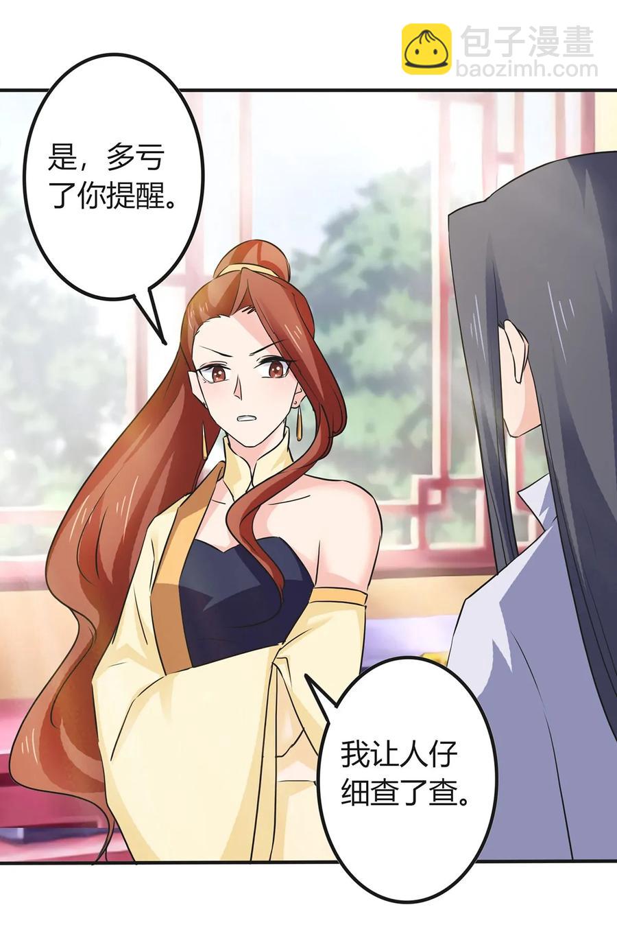 324 脱险-第327话