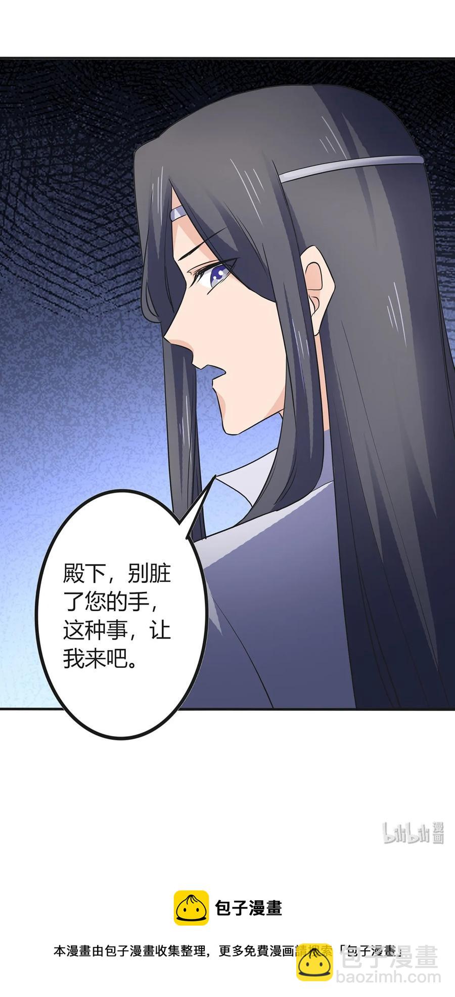 324 脱险-第327话