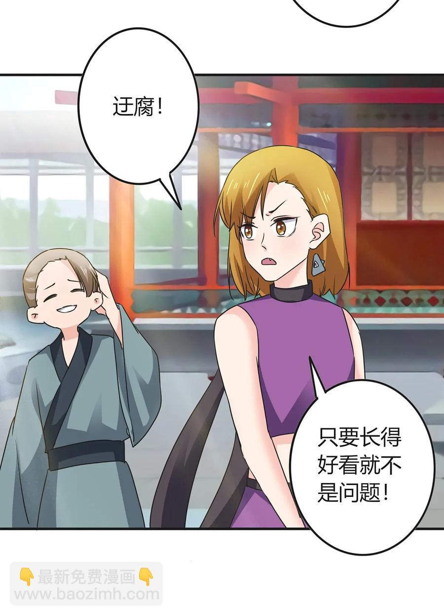 324 脱险-第327话