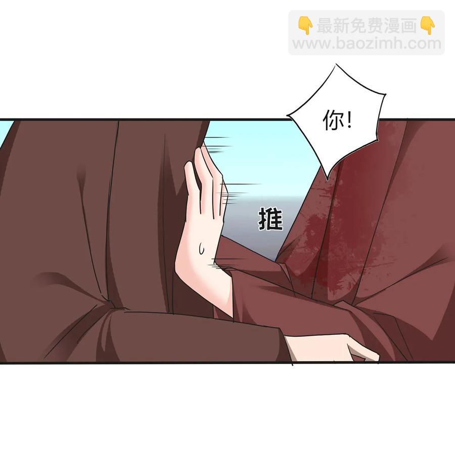 324 脱险-第327话