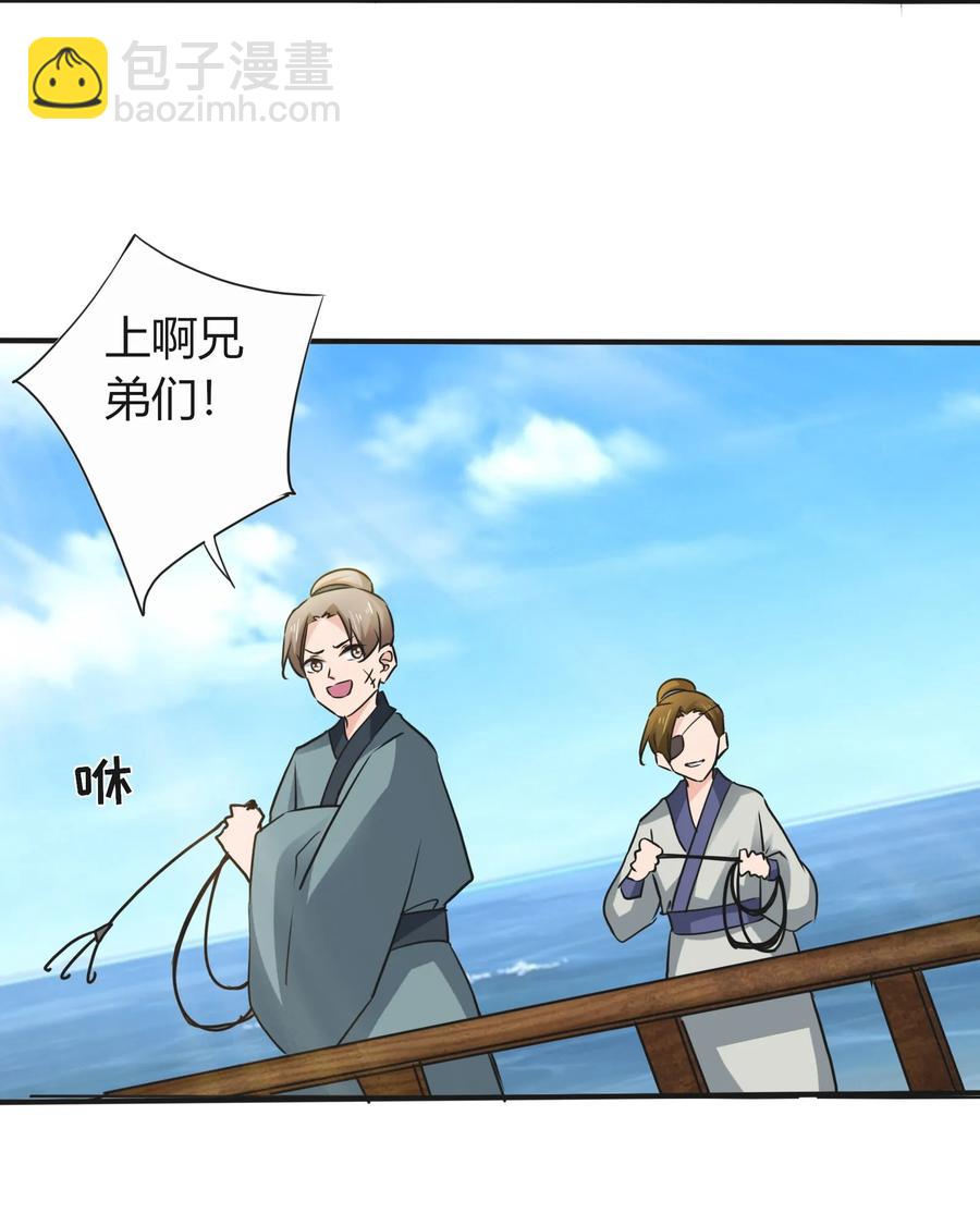 326 花泳队-第329话