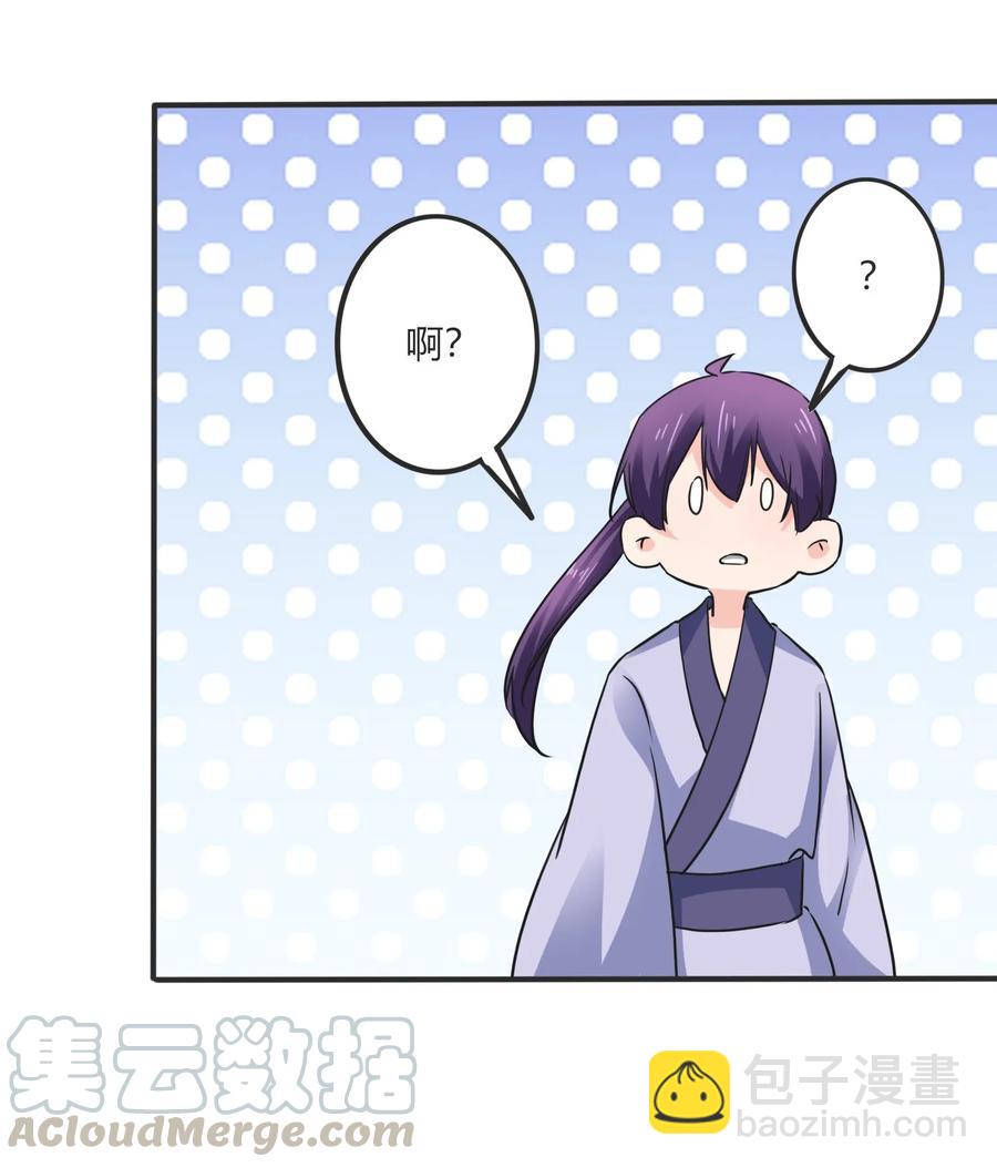 326 花泳队-第329话