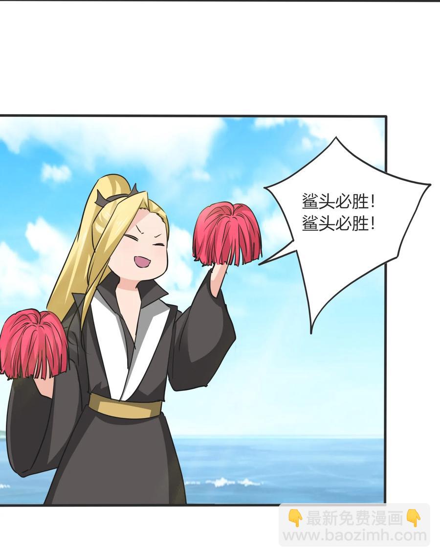 326 花泳队-第329话