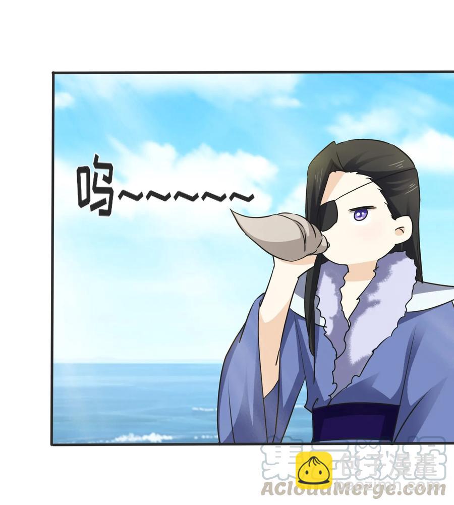 326 花泳队-第329话