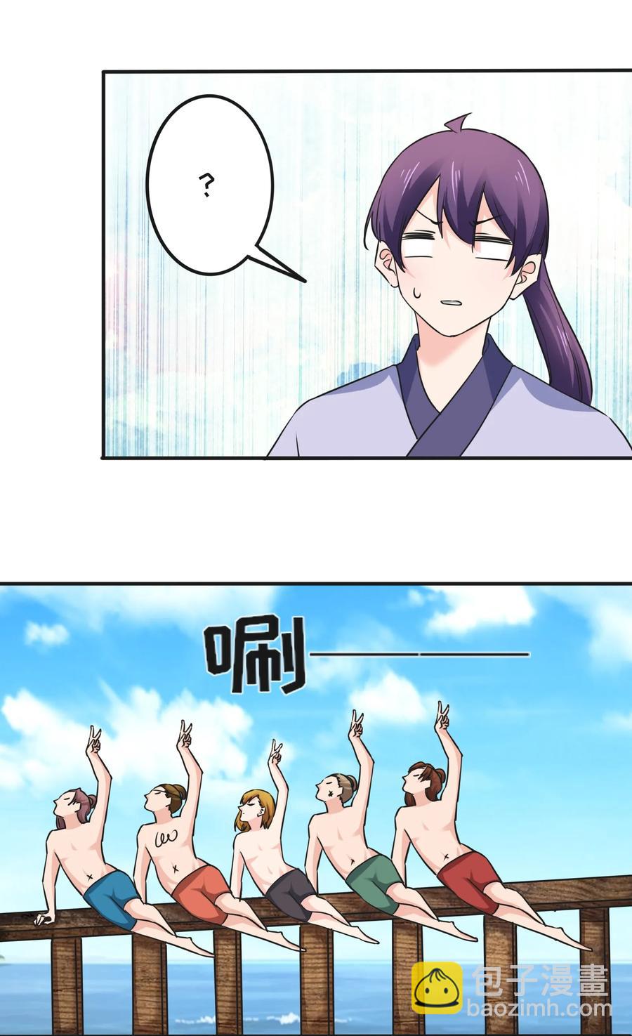 326 花泳队-第329话