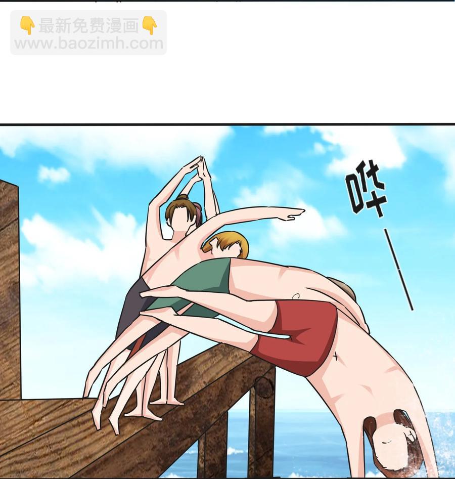 326 花泳队-第329话
