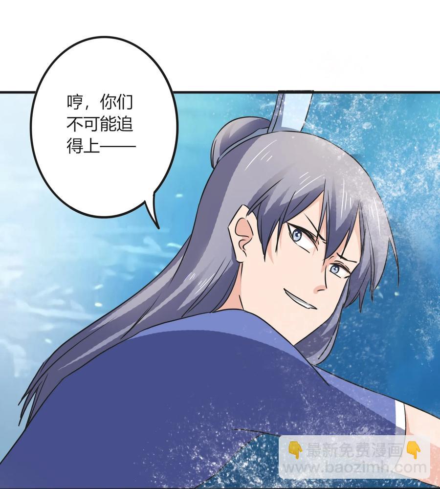 326 花泳队-第329话