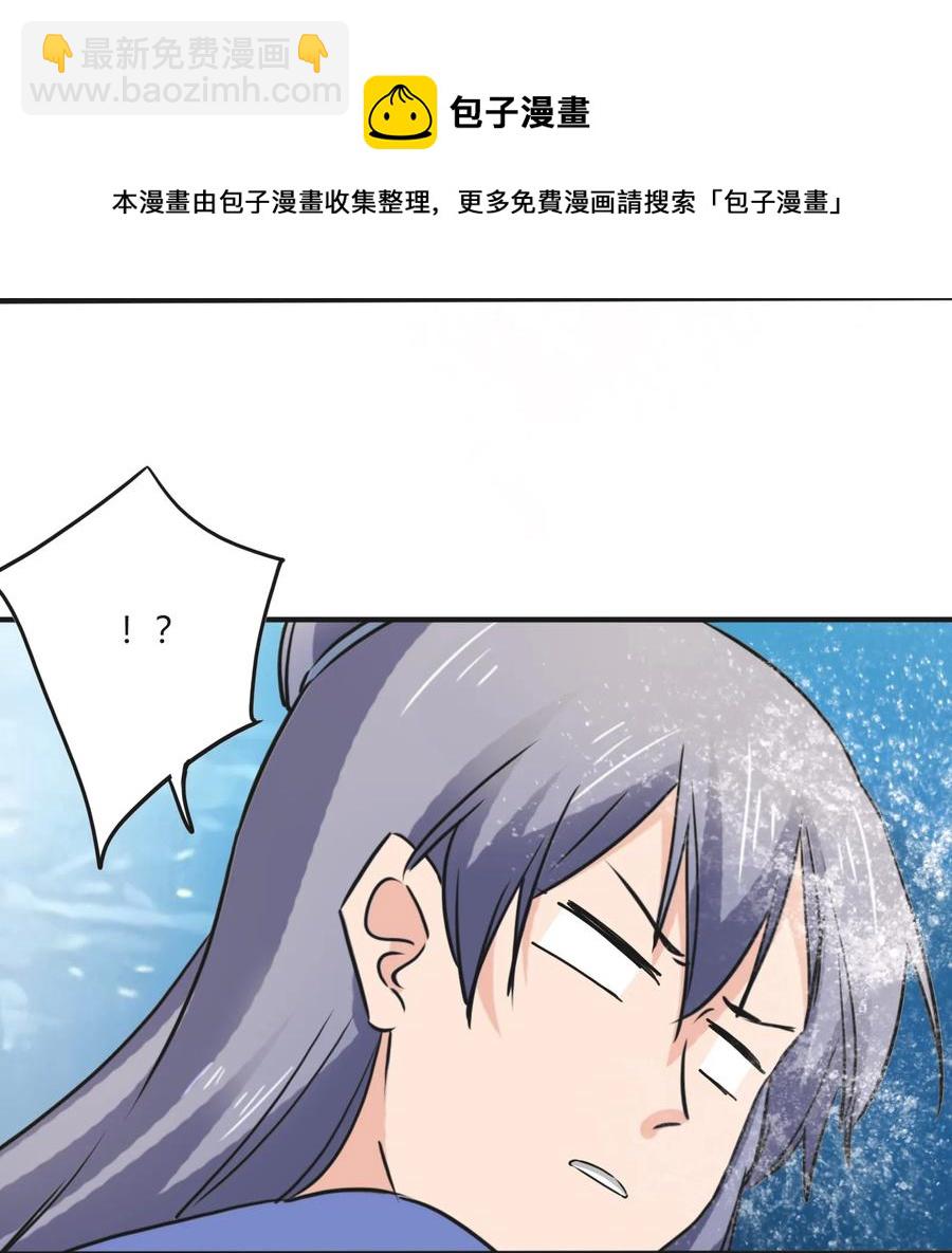 326 花泳队-第329话
