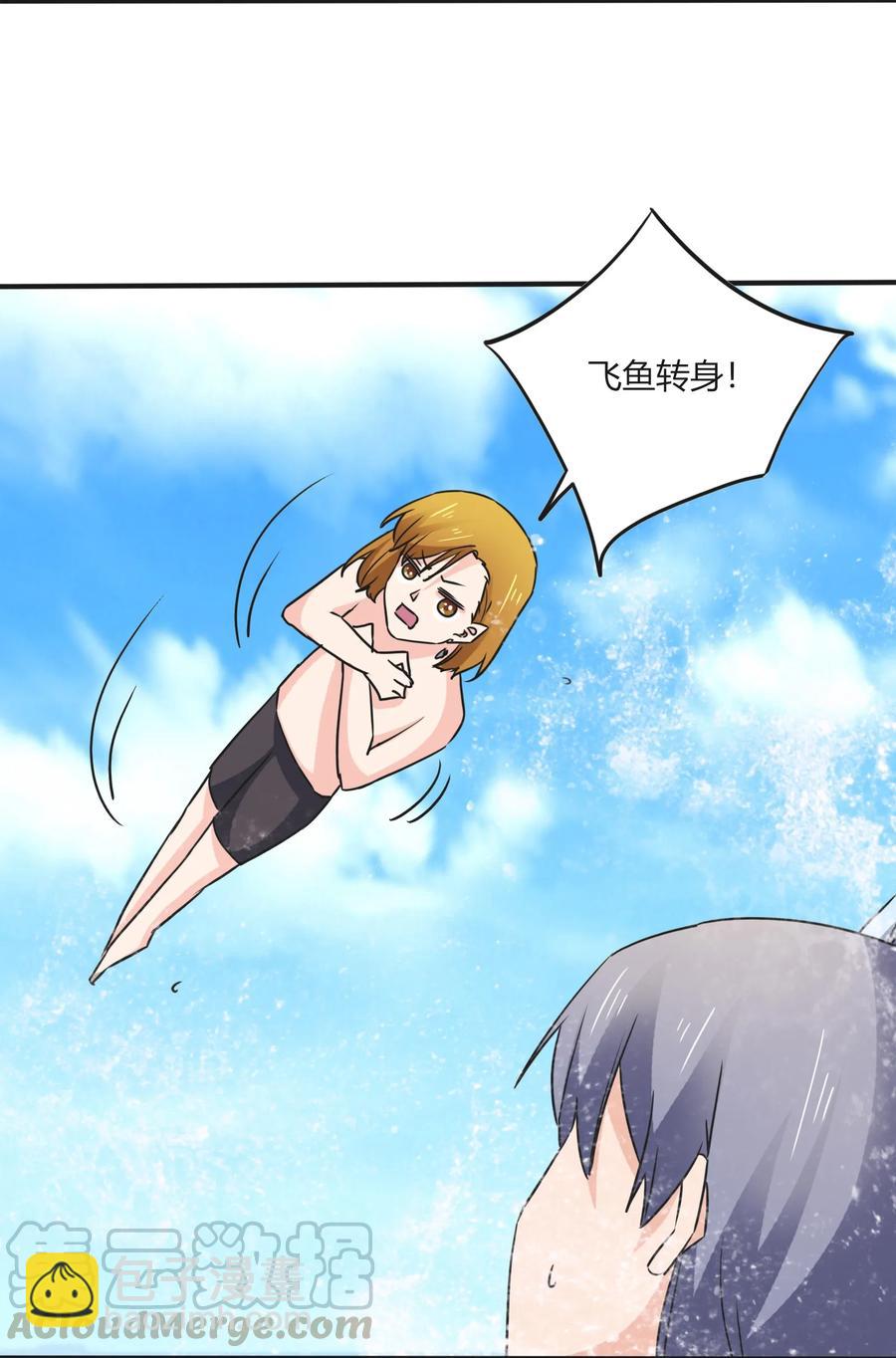 326 花泳队-第329话