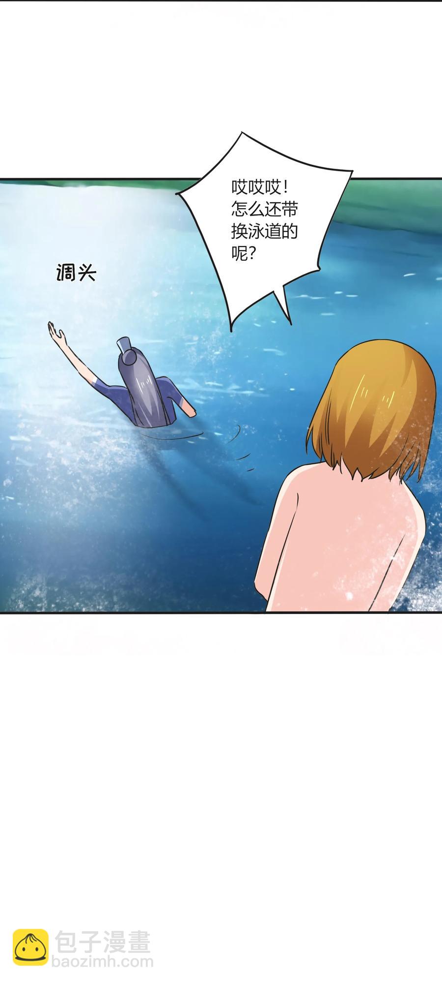 326 花泳队-第329话