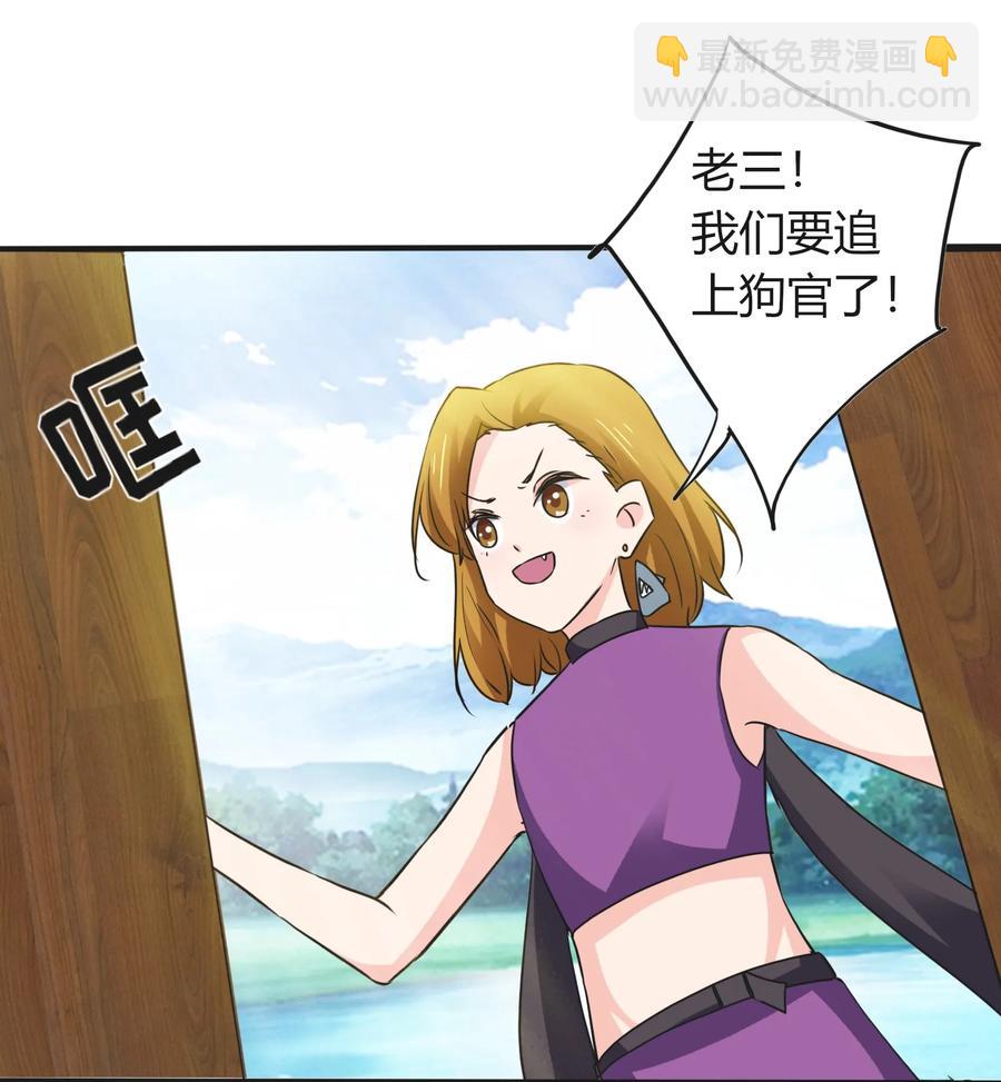 326 花泳队-第329话