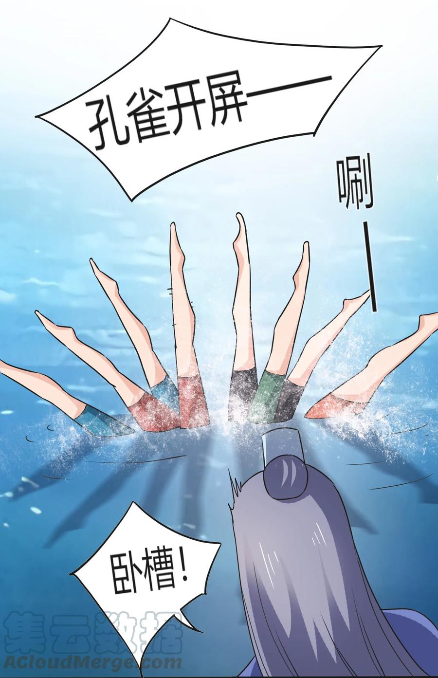 326 花泳队-第329话