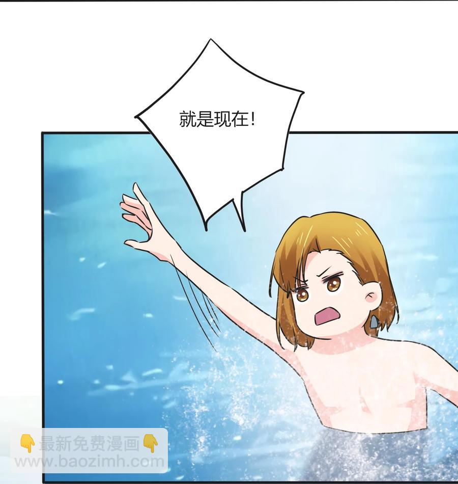 326 花泳队-第329话
