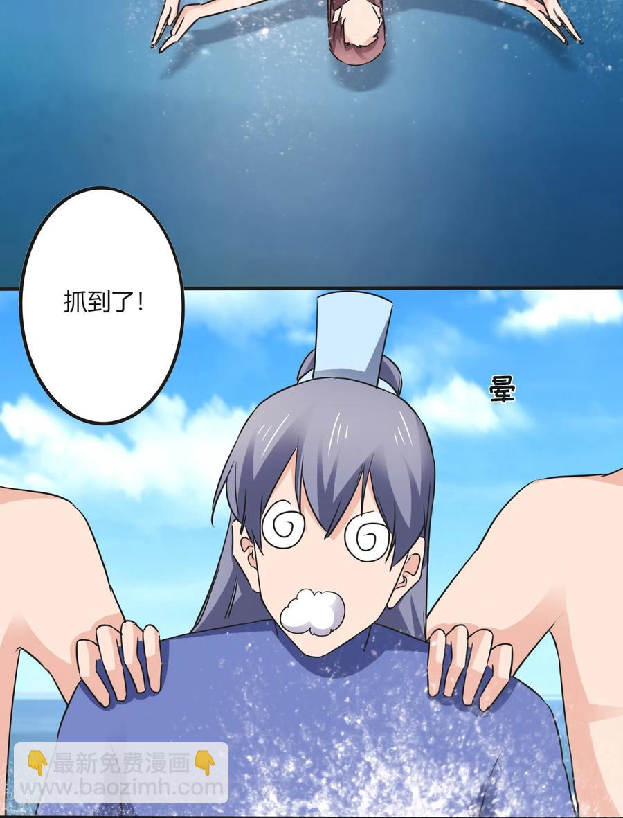 326 花泳队-第329话