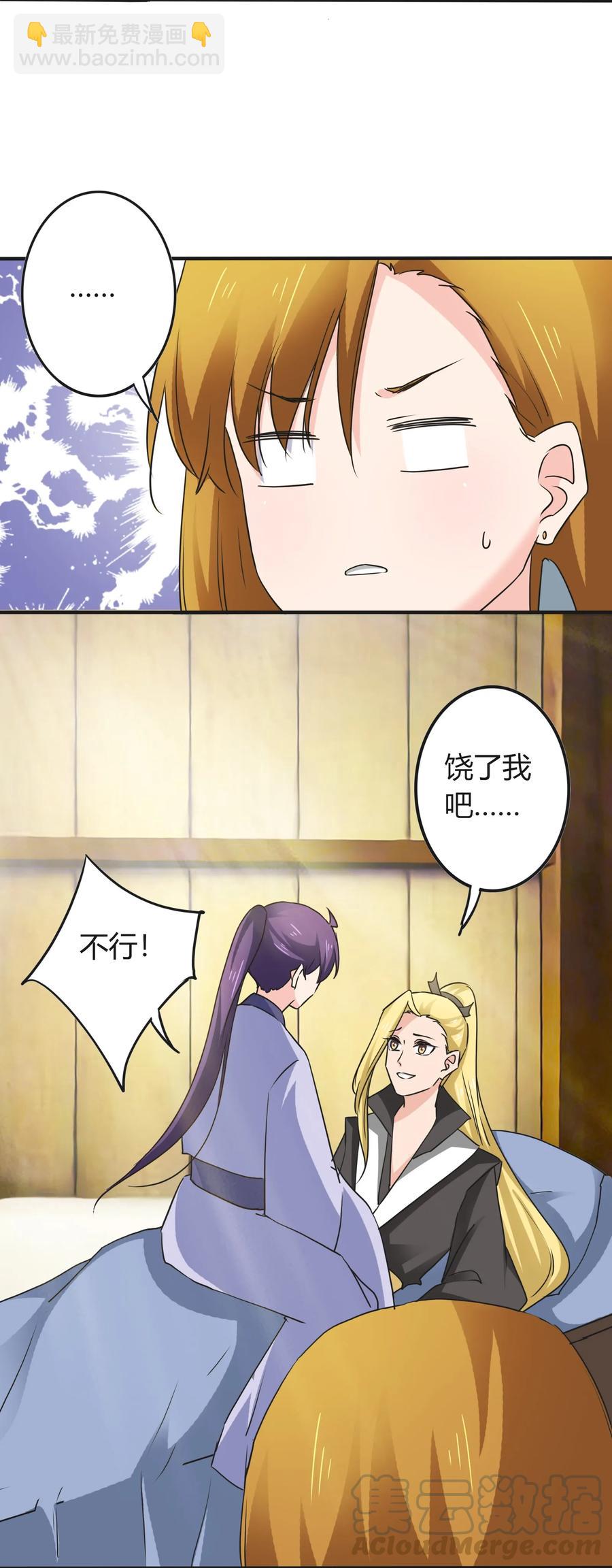 326 花泳队-第329话