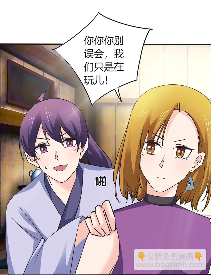 326 花泳队-第329话