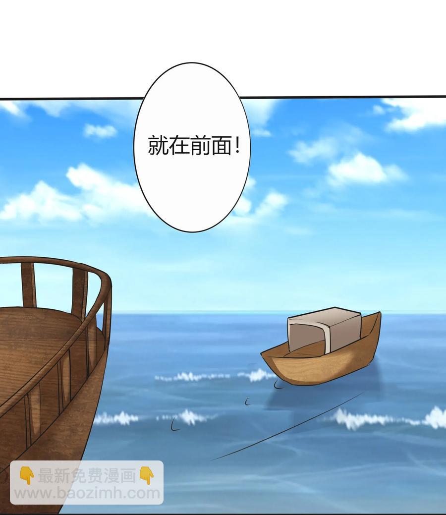 326 花泳队-第329话