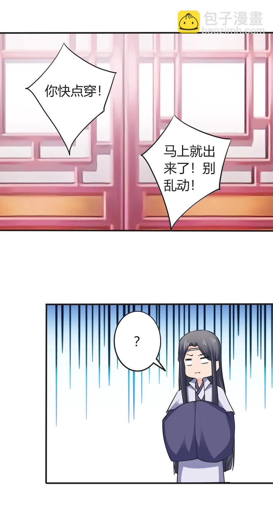 328 脱险-第331话