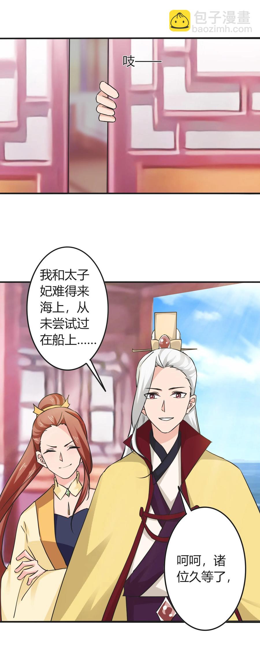 328 脱险-第331话