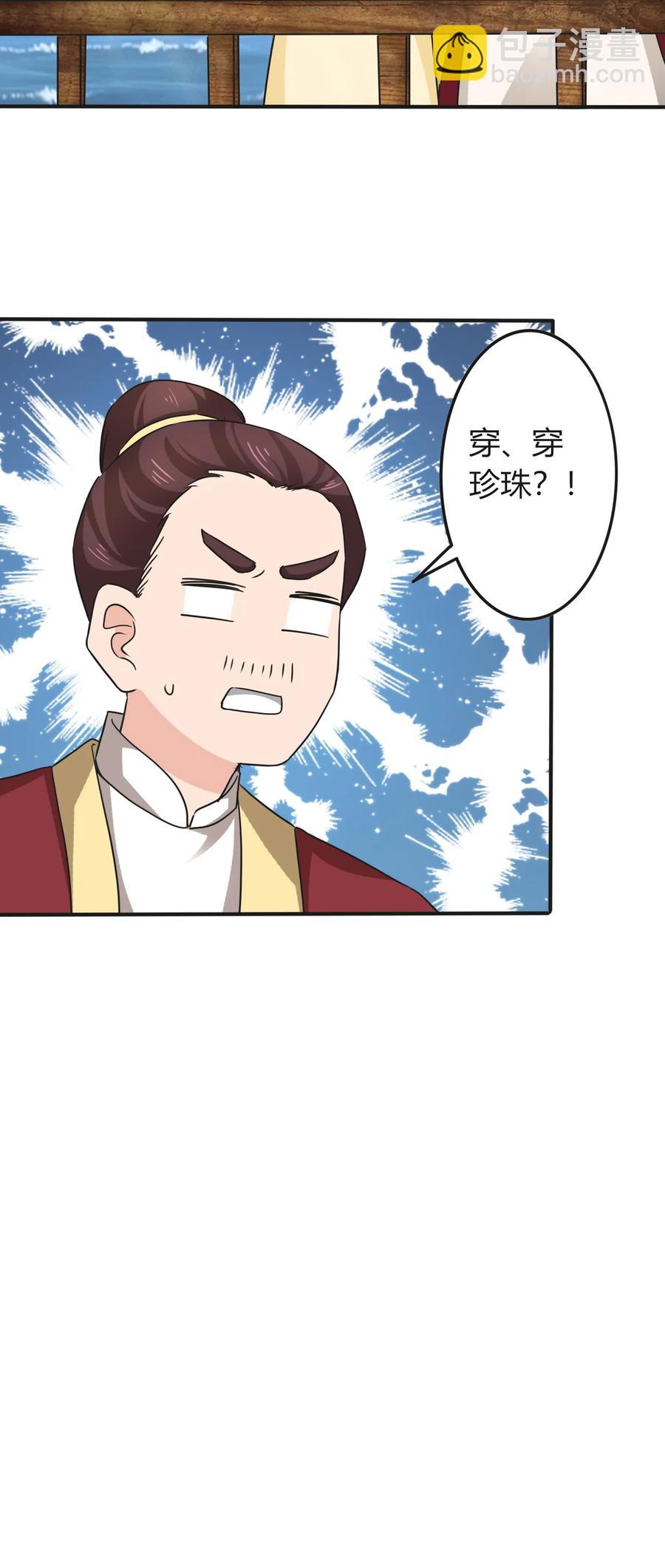 328 脱险-第331话