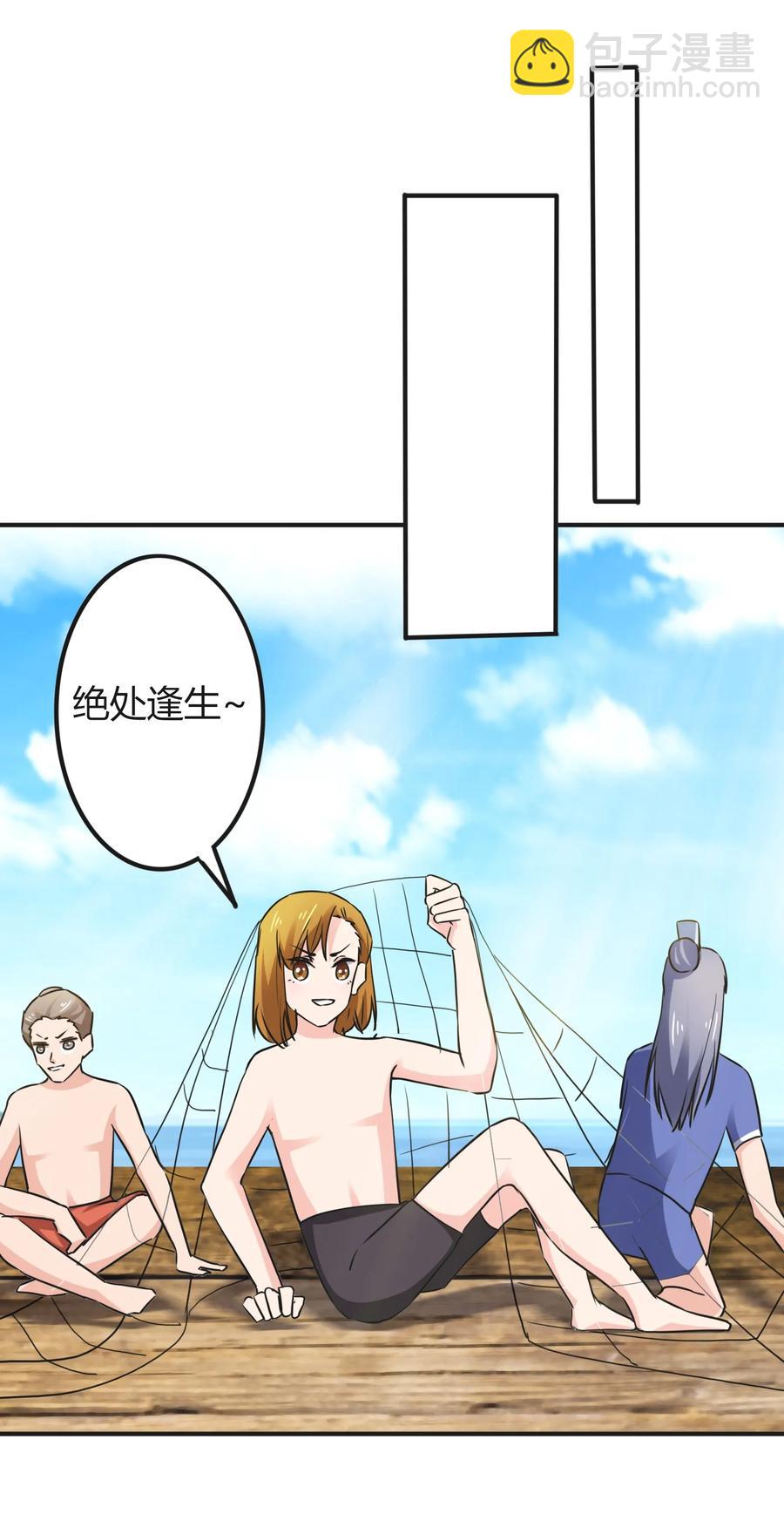 328 脱险-第331话
