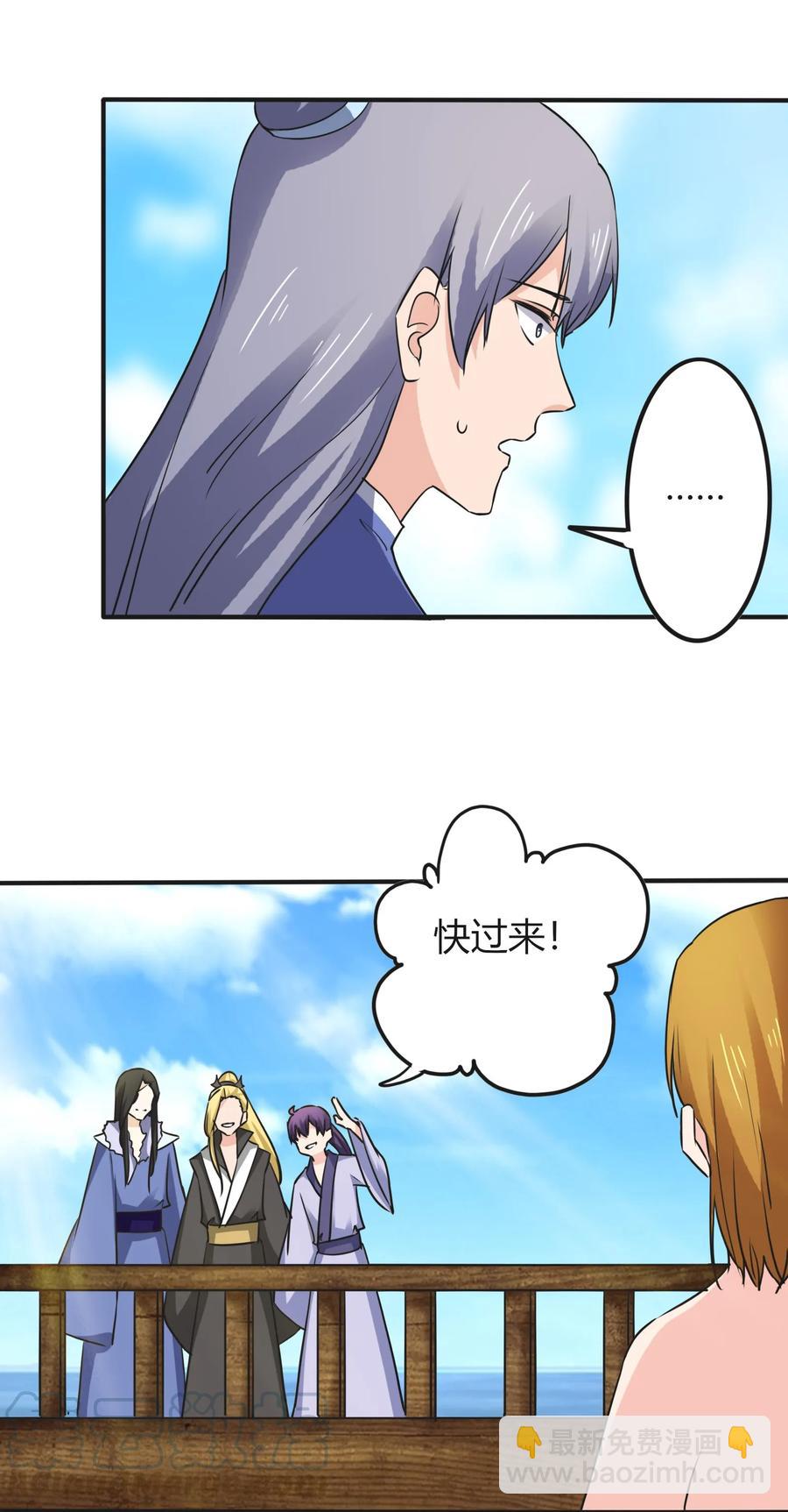 328 脱险-第331话