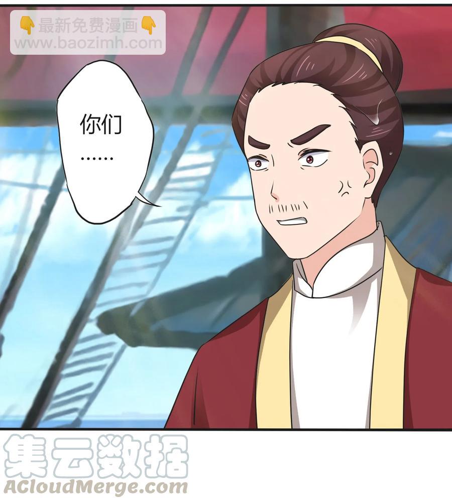 328 脱险-第331话