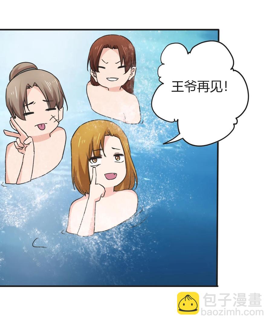 328 脱险-第331话