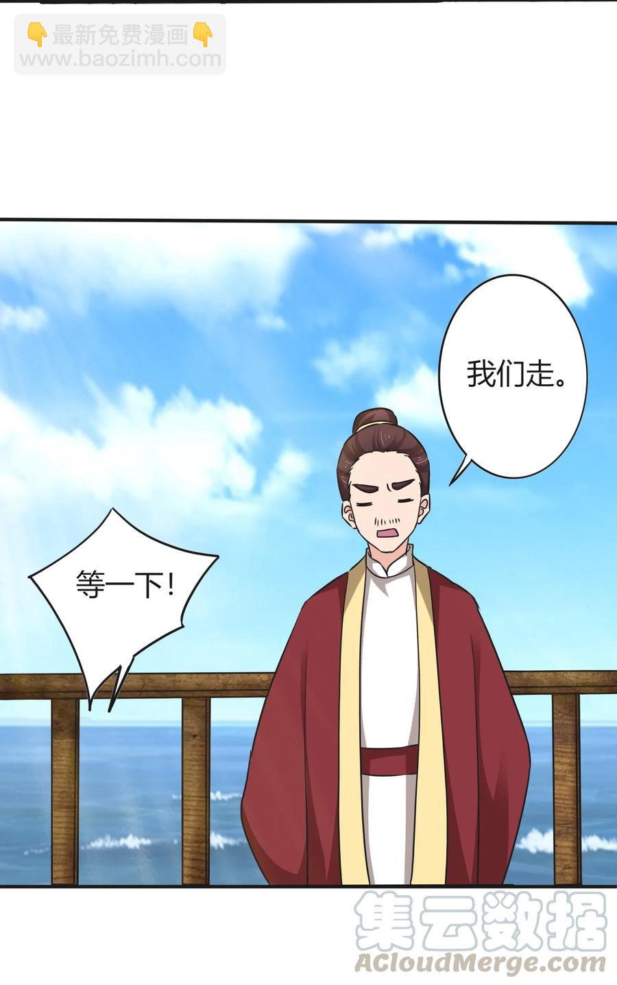 328 脱险-第331话