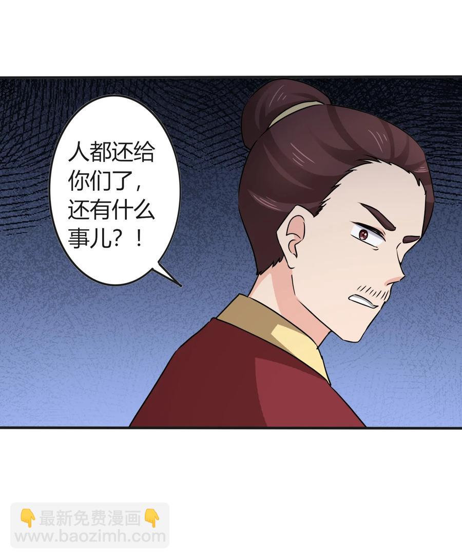 328 脱险-第331话