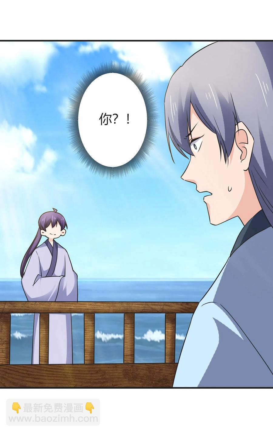 328 脱险-第331话