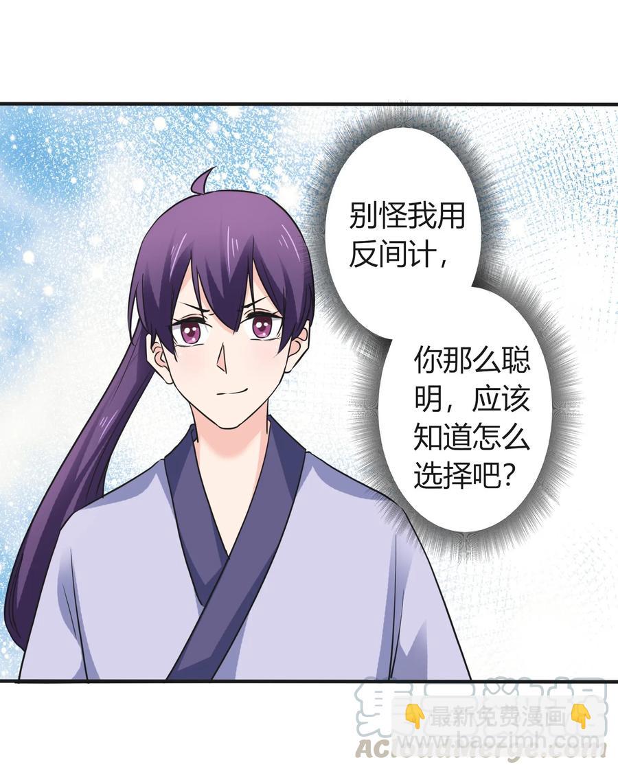 328 脱险-第331话