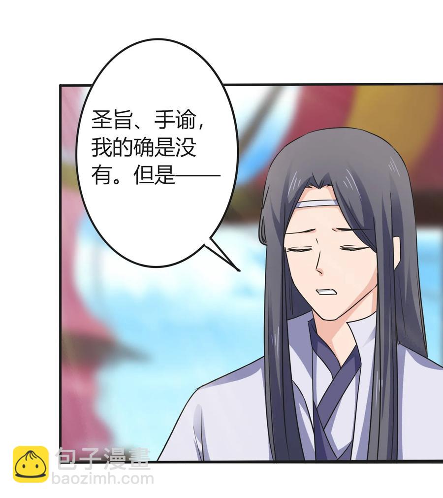328 脱险-第331话