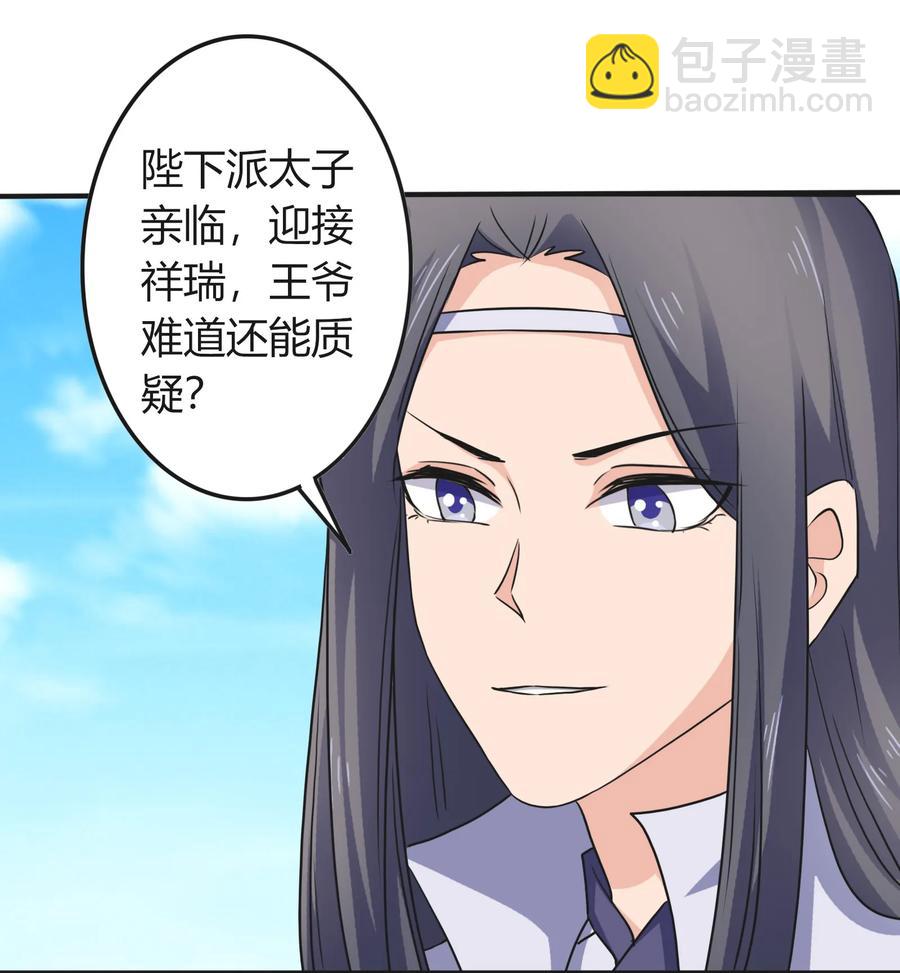 328 脱险-第331话