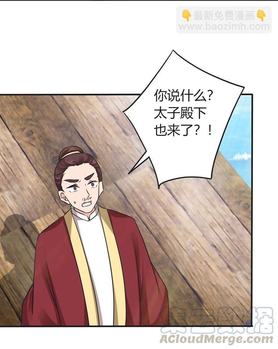 328 脱险-第331话