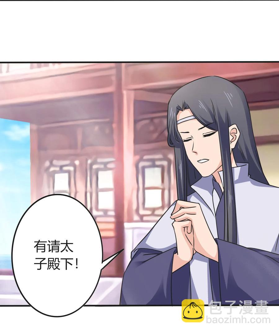 328 脱险-第331话