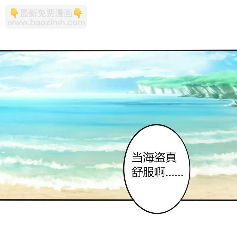 330 祥瑞-第333话