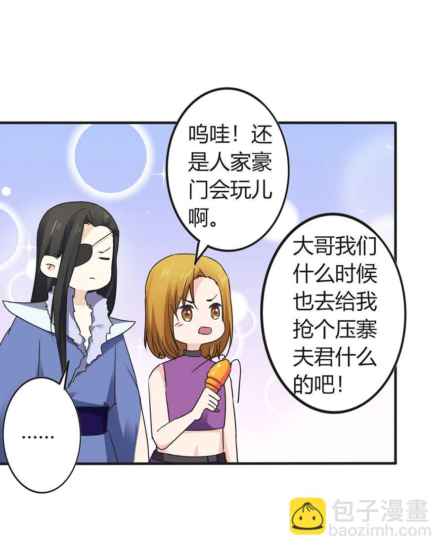 330 祥瑞-第333话