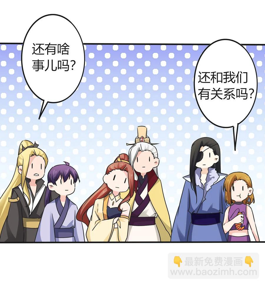 330 祥瑞-第333话
