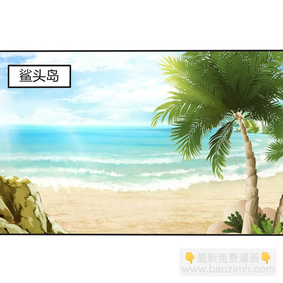 330 祥瑞-第333话