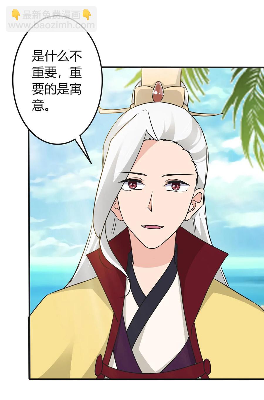 330 祥瑞-第333话