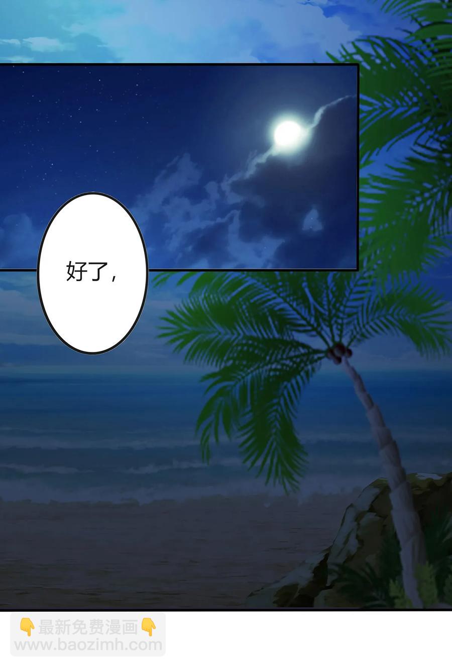 330 祥瑞-第333话