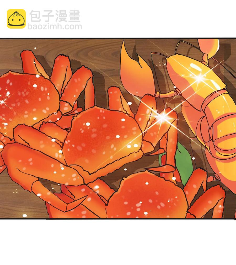 330 祥瑞-第333话