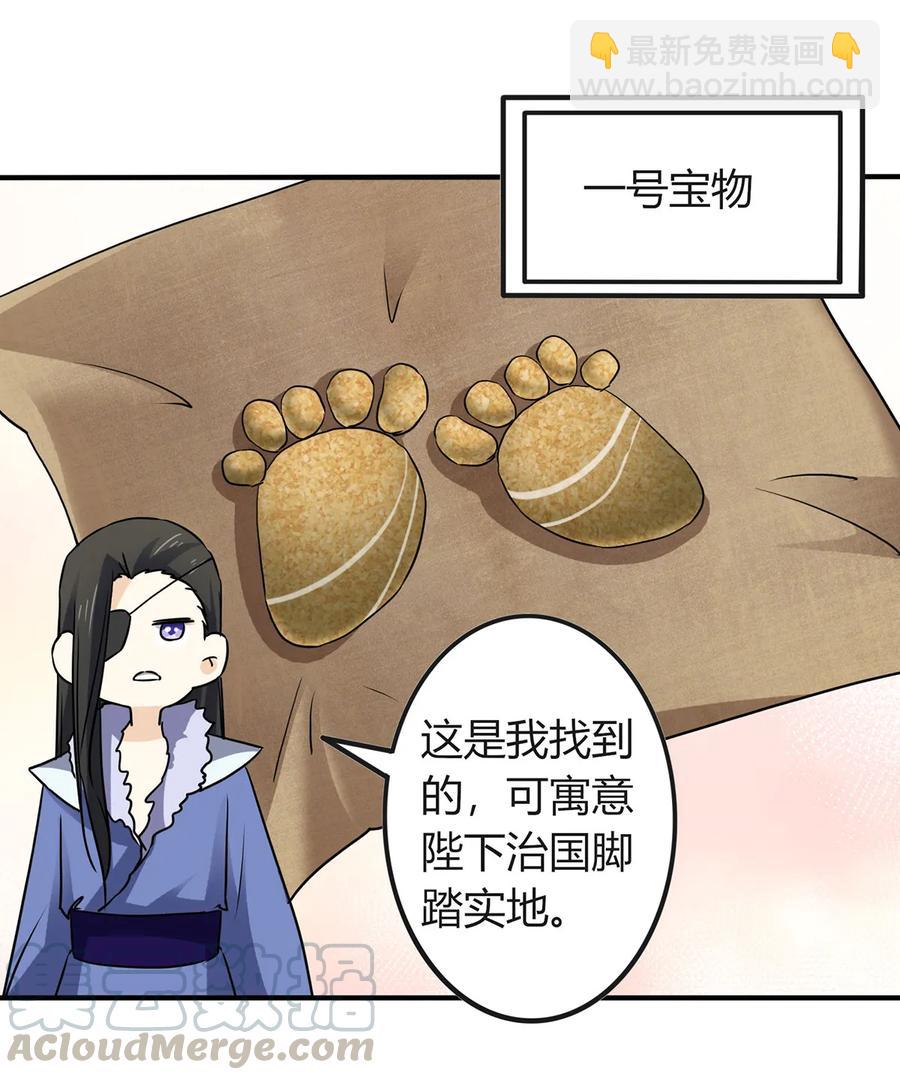330 祥瑞-第333话