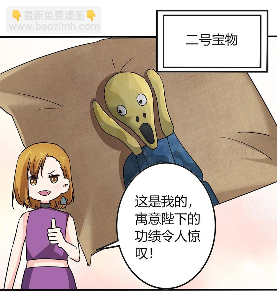 330 祥瑞-第333话