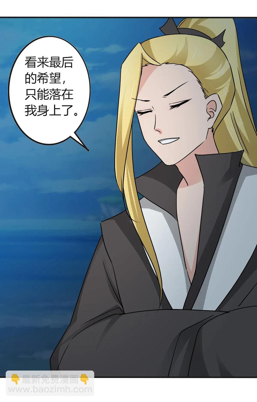 330 祥瑞-第333话
