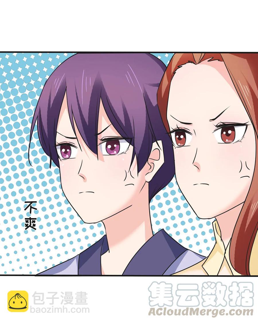 330 祥瑞-第333话