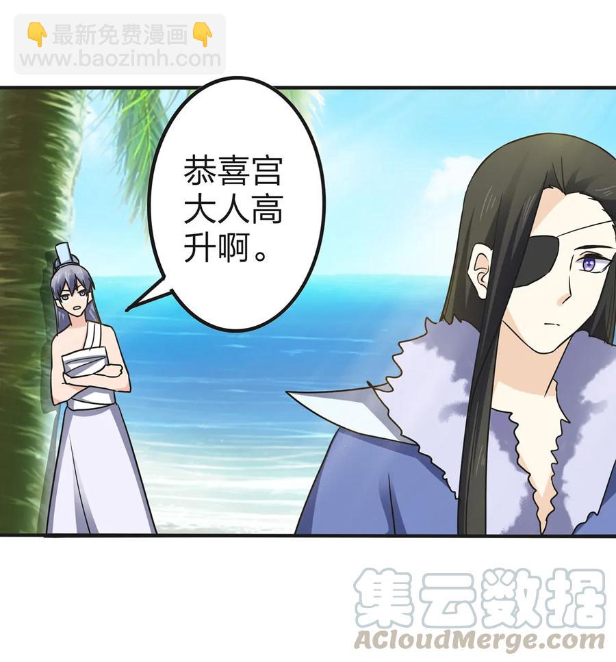 332 返程-第335话