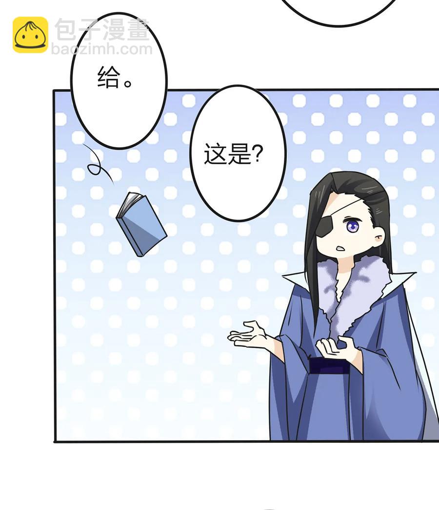 332 返程-第335话