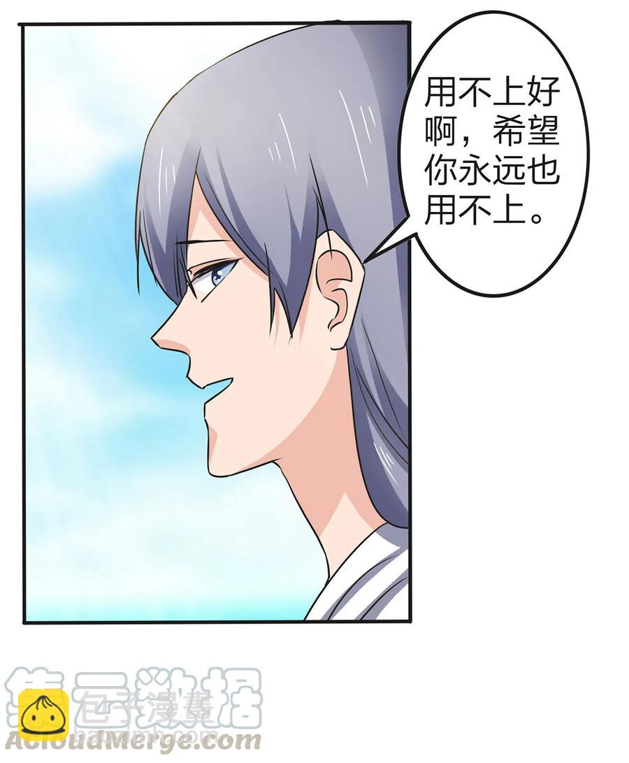 332 返程-第335话